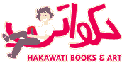 HAKAWATI Books & Art